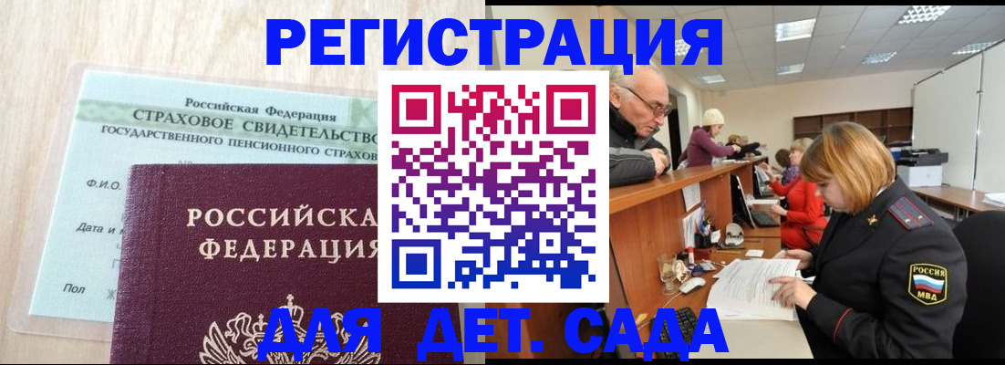найти адрес прописки в Тырныаузе